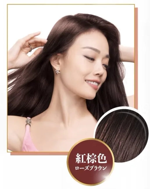日本製:Return Natural Hair Colour Serum 回本天然染髮護髮膏 200g (B631)