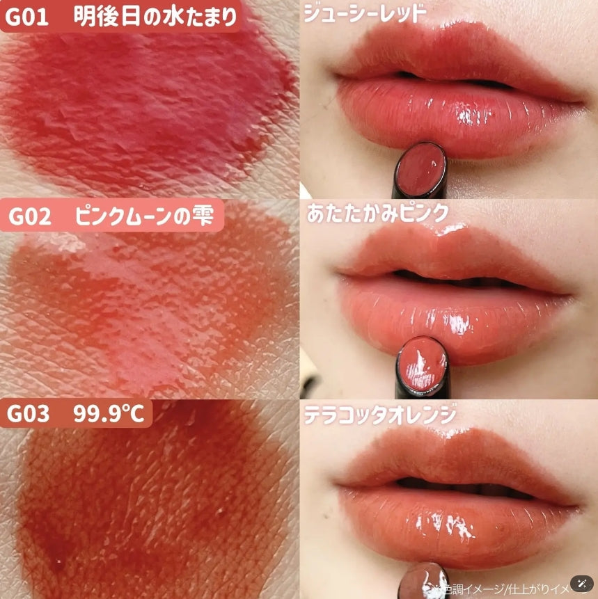 日本製:Lip Monster 怪獸水光唇膏 1.6g (B643)