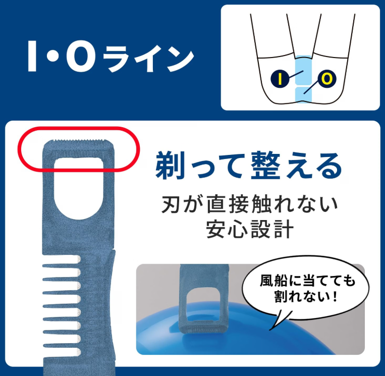 日本直送:GATSBY男士 VIO 私密處雙效安全修剪刀 VIO Hair Trimmer (B3830)