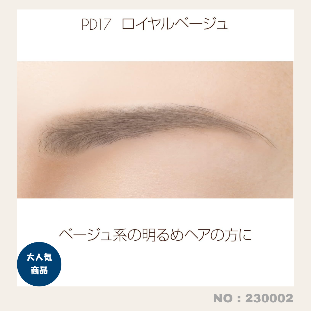 日本直送:EXCEL 3合1 眉筆眉粉眉掃 (230002)
