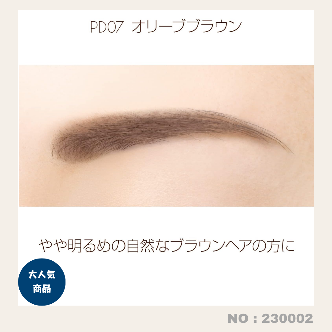 日本直送:EXCEL 3合1 眉筆眉粉眉掃 (230002)