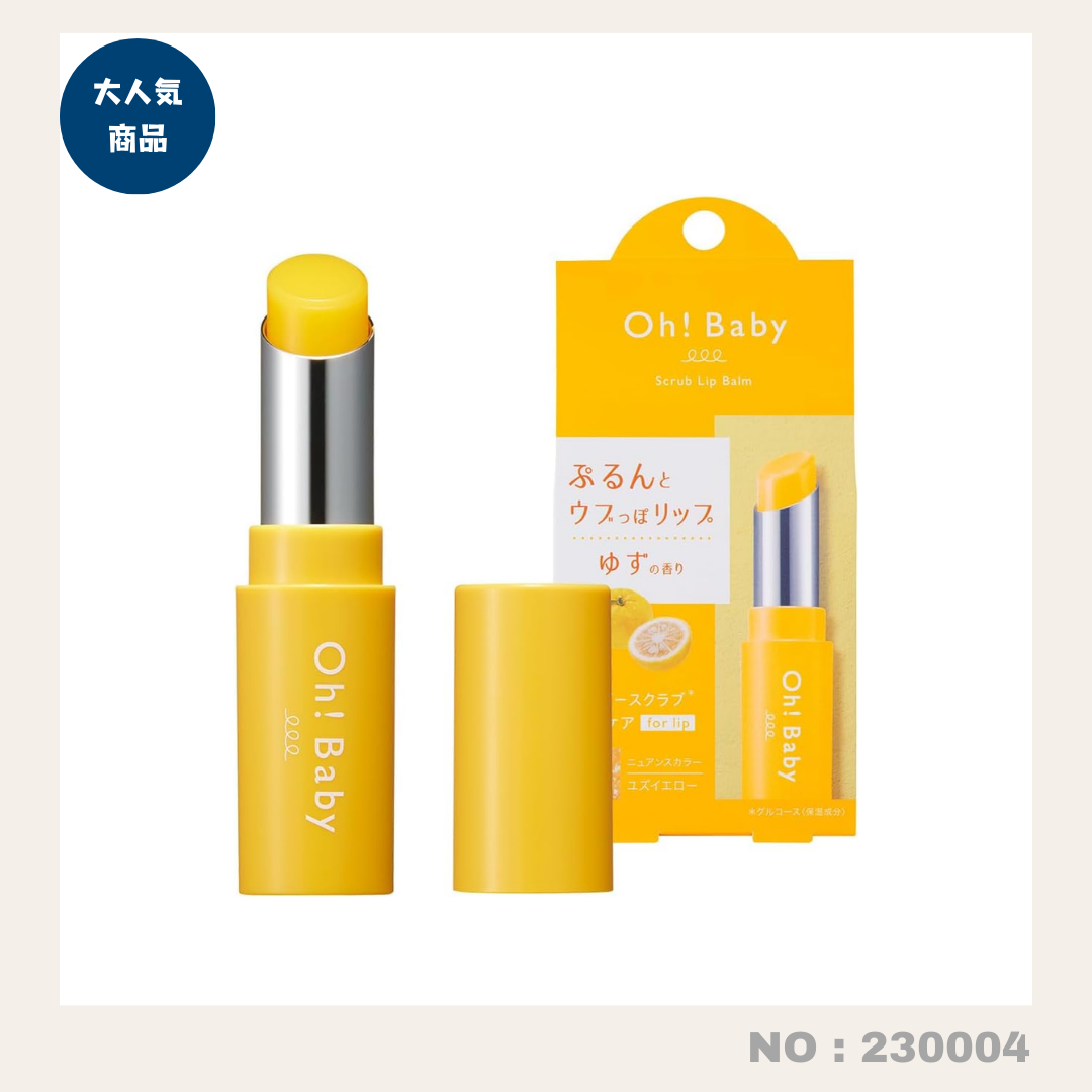 House of Rose Oh!Baby 磨砂潤唇膏 (三色選擇) 4g (230005) / House of Rose Oh!Baby Lip Scrub Balm, 4g (230005)