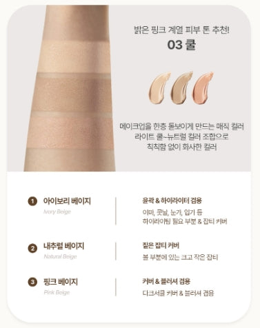 韓國製:TFIT Cover Up Pro Concealer 3色遮瑕膏盤 (B3151)
