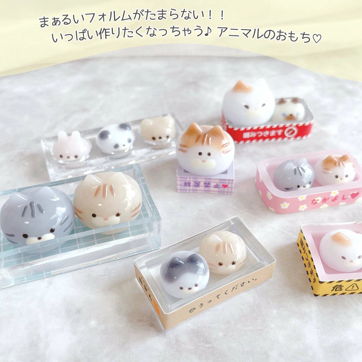 日本直送:4種類アニマルのおもち シリコンモールドDIY 大小套裝 (B2973)
