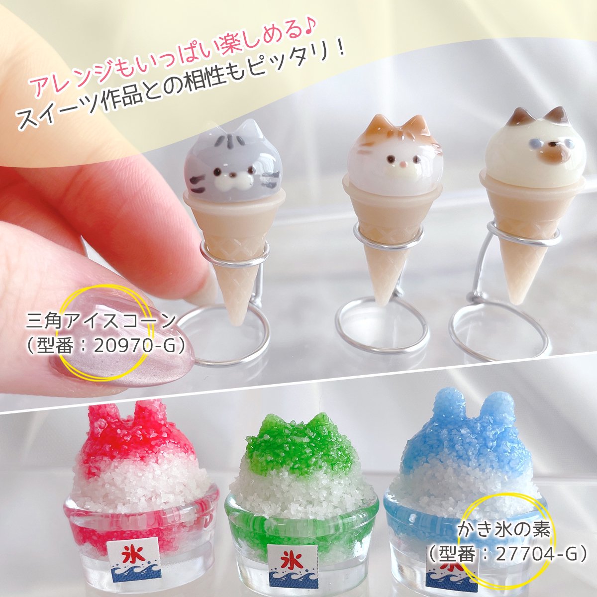 日本直送:4種類アニマルのおもち シリコンモールドDIY 大小套裝 (B2973)