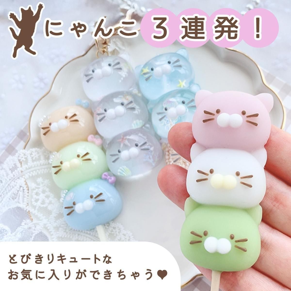 日本直送:【シリコン型・モールド】たてならび三連猫 シリコンモールド 三隻小貓矽膠模具(B2978)