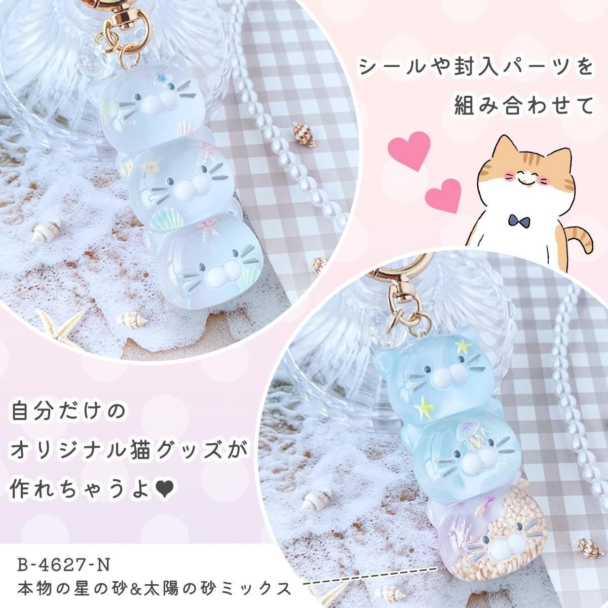 日本直送:【シリコン型・モールド】たてならび三連猫 シリコンモールド 三隻小貓矽膠模具(B2978)