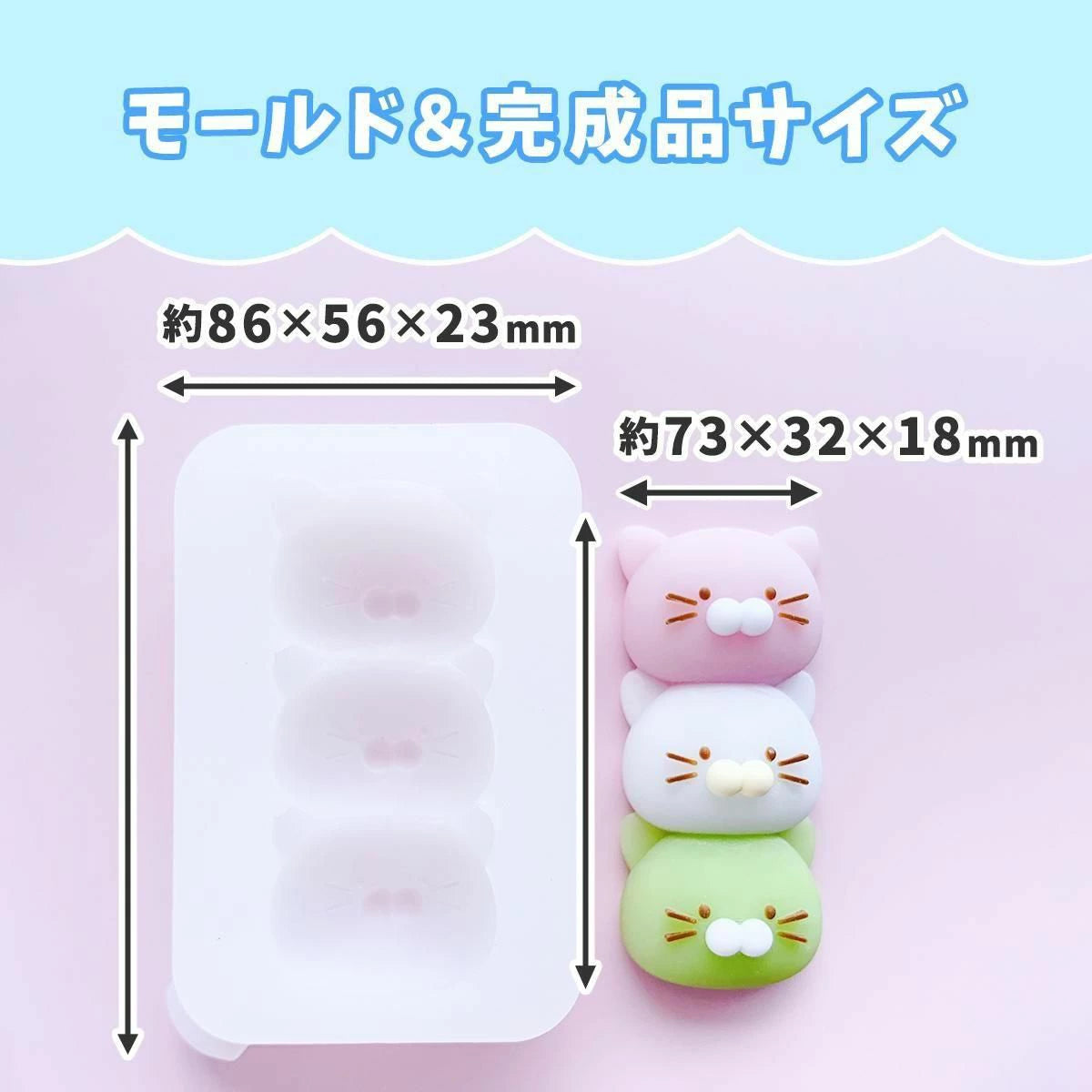 日本直送:【シリコン型・モールド】たてならび三連猫 シリコンモールド 三隻小貓矽膠模具(B2978)