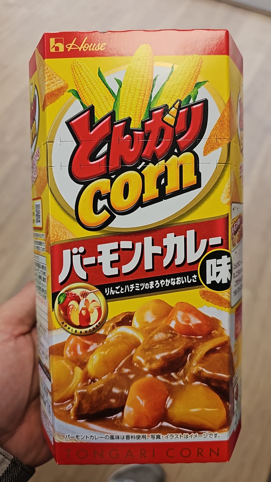 英國本地直送:角脆玉米片 咖哩味 (F277)