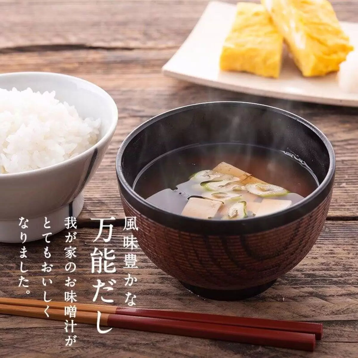 Costco Japan: Kusefuku All-Purpose Dried Broth (400g, 8g x 50 packets) (B3004)