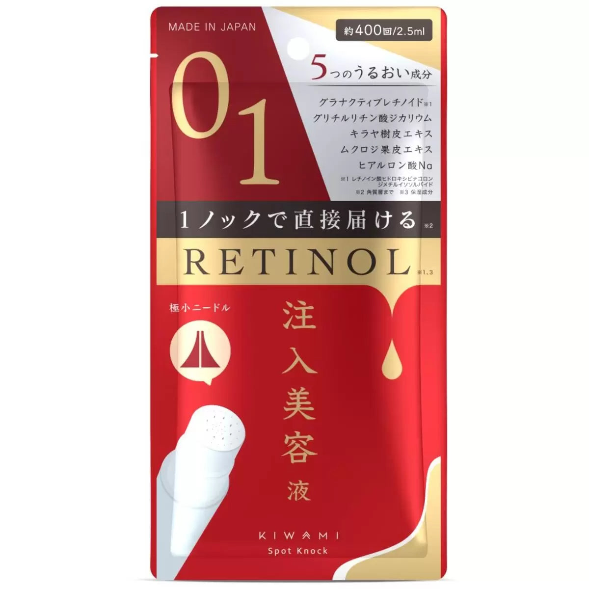 日本製：醫學級KIWAMI Spot Knock 0.1mm 微針注入美容液醫療器材廠製造