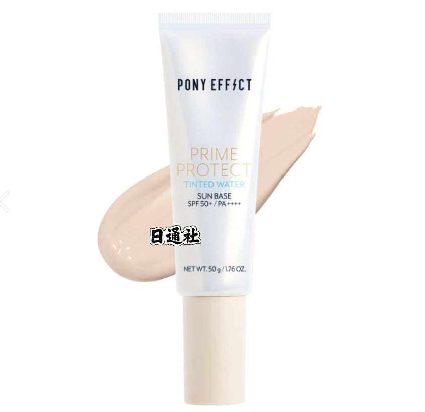 韓國製:PONY EFFECT 水透光膚色防曬妝前乳 SPF50+/PA++++ (B574)