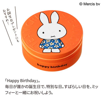 日本製:Miffy × STEAMCREAM 聯名保濕萬用霜 (B3041)