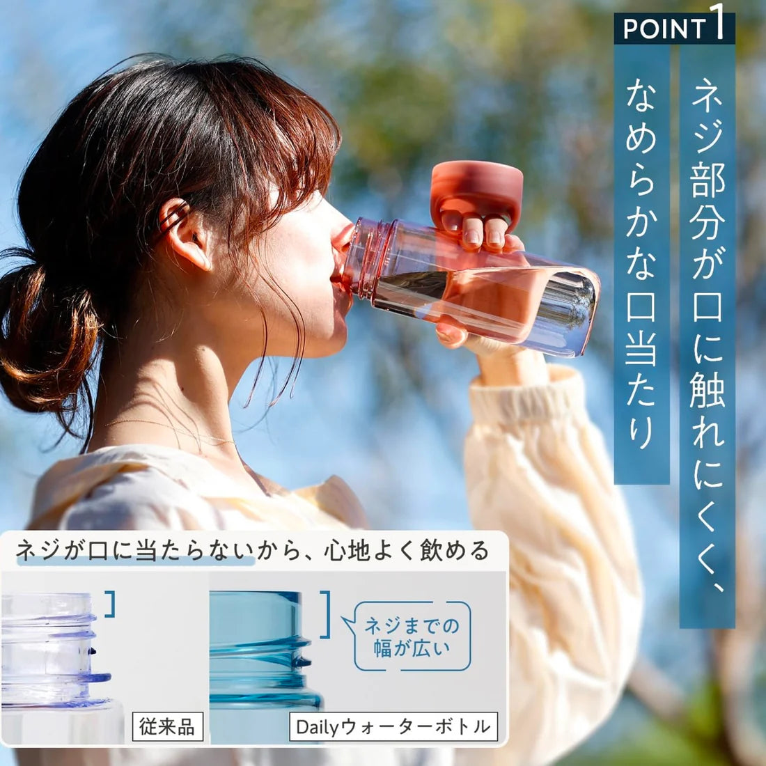 日本製:Marna日常用水樽500ml (Z163)