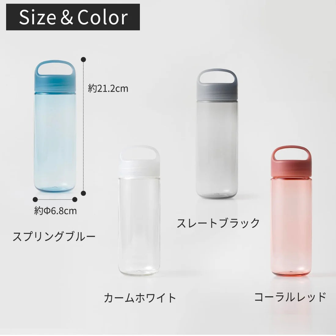 日本製:Marna日常用水樽500ml (Z163)