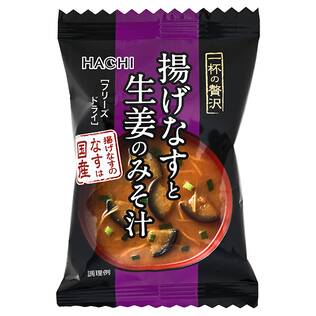日本製:ハチ食品 一杯の贅沢 揚げ茄子の生姜味噌汁 (1食入) B3921