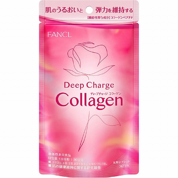 日本製:🏆FANCL 深層美肌膠原蛋白丸 (180粒|30日份) (F263)