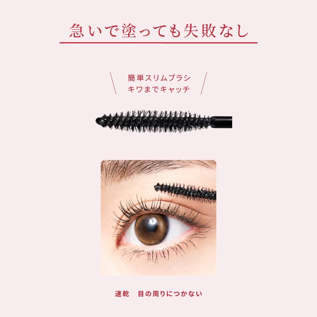Made in Japan: OPERA mylash Black Peacock Quick Dry Waterproof Mascara (B3509)