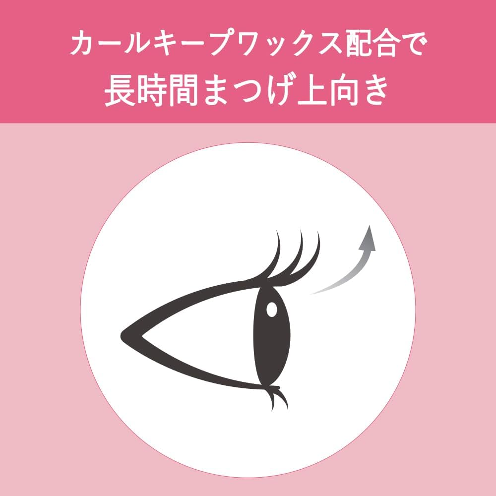 Made in Japan: Kokuryudo | Kingdom Tabakan Bundle Curl & Length Mascara Dark Brown (B3441)