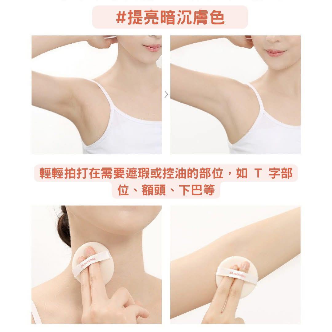 韓國製: So Natural Peach Deo Pact 腋下清爽美白提亮蜜桃香氛粉餅 (B628)