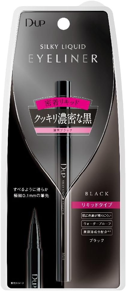Made in Japan: D-UP Silky Liquid Eyeliner WP Dark Fig (B3157)