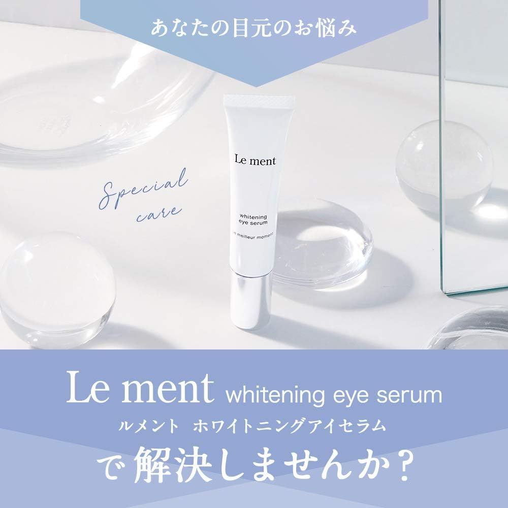 日本製:Le ment 美白抗皺W Care眼部精華 15g (B613)