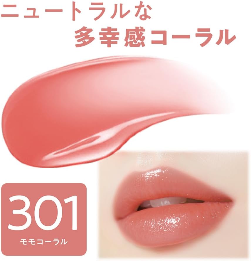 Made in Japan: Cezanne | Cezanne Lasting Gloss Lip (B3414)