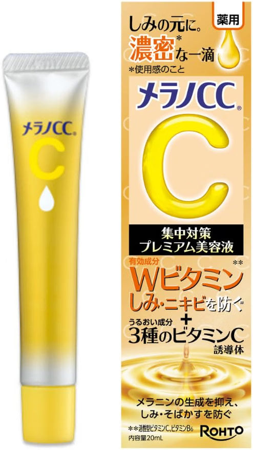 日本製-MelanoCC代購-藥用極效集中對策美容液20ml經典版及Premium升級版-單支裝醫藥部外品-日本進口樂敦製藥MelanoCC藥用極效集中對策美容液20ml活性維他命C維他命B6維他命E甘草酸二鉀淡化色斑淡化痘印抗發炎抑菌暗沉痘痘肌適用-改善頑固色斑痘印沉澱及膚色暗沉-日系美白護膚品照