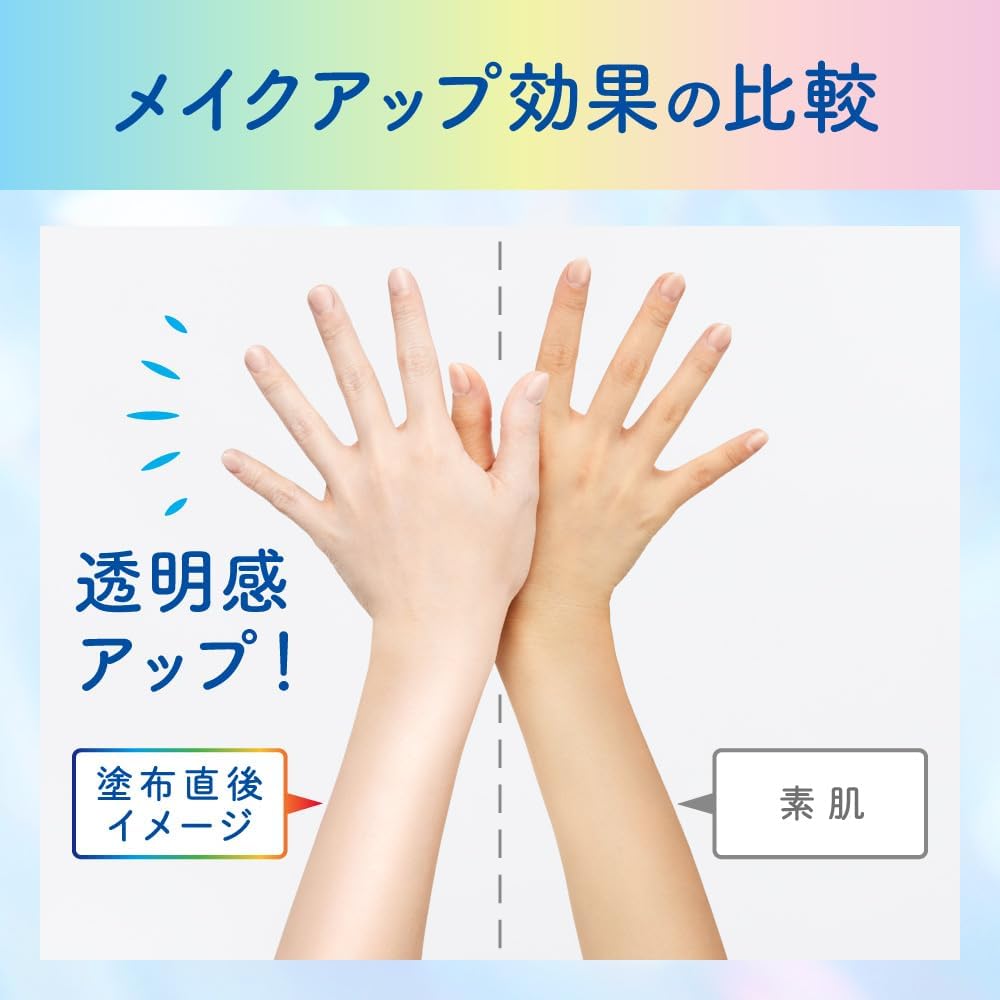 日本製:Biore 光感亮白防曬乳 SPF50+ PA++++ 100g (B521)