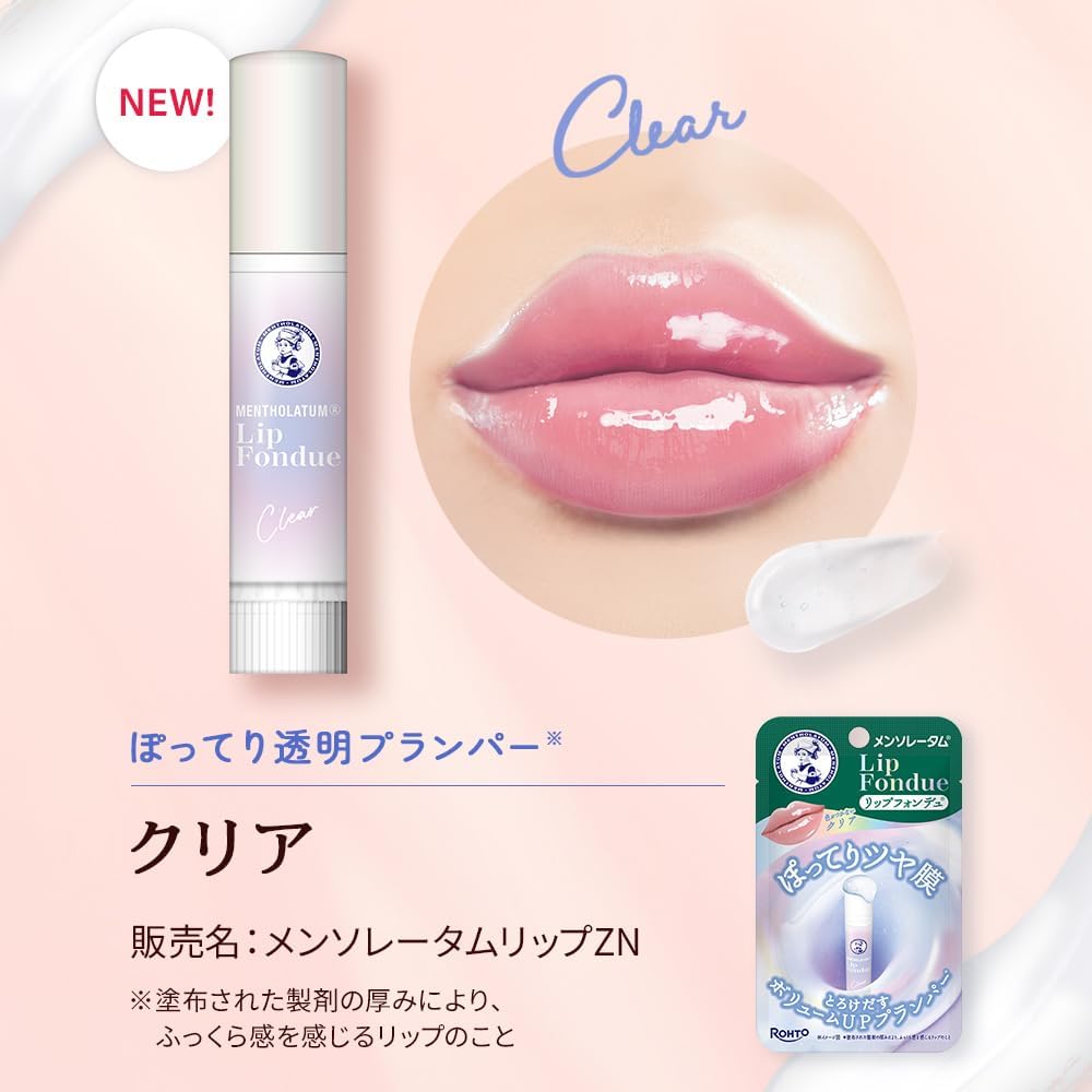 日本製:Rohto 曼秀雷敦 Lip Fondue 豐盈潤色護唇膏 (B3070)