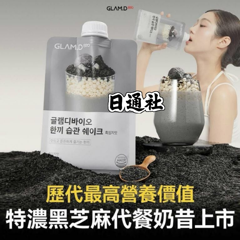 韓國製:GLAM.D 魅力代餐奶昔 40g×10包 (F287)