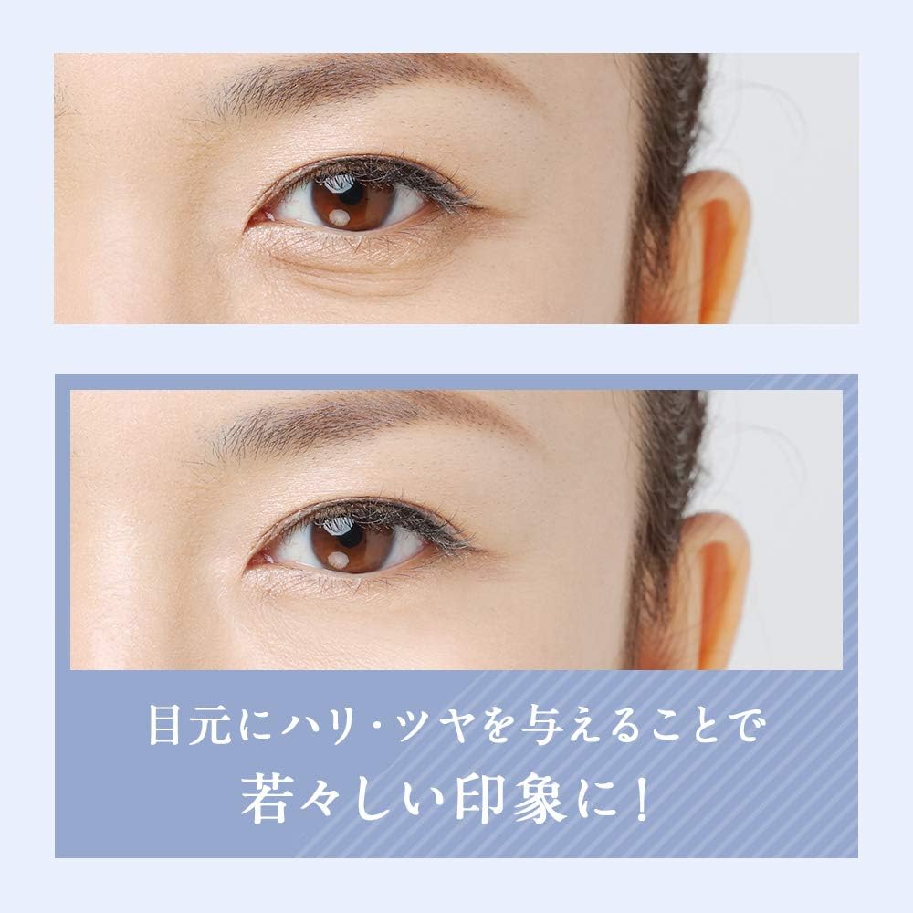 日本製:Le ment 美白抗皺W Care眼部精華 15g (B613)