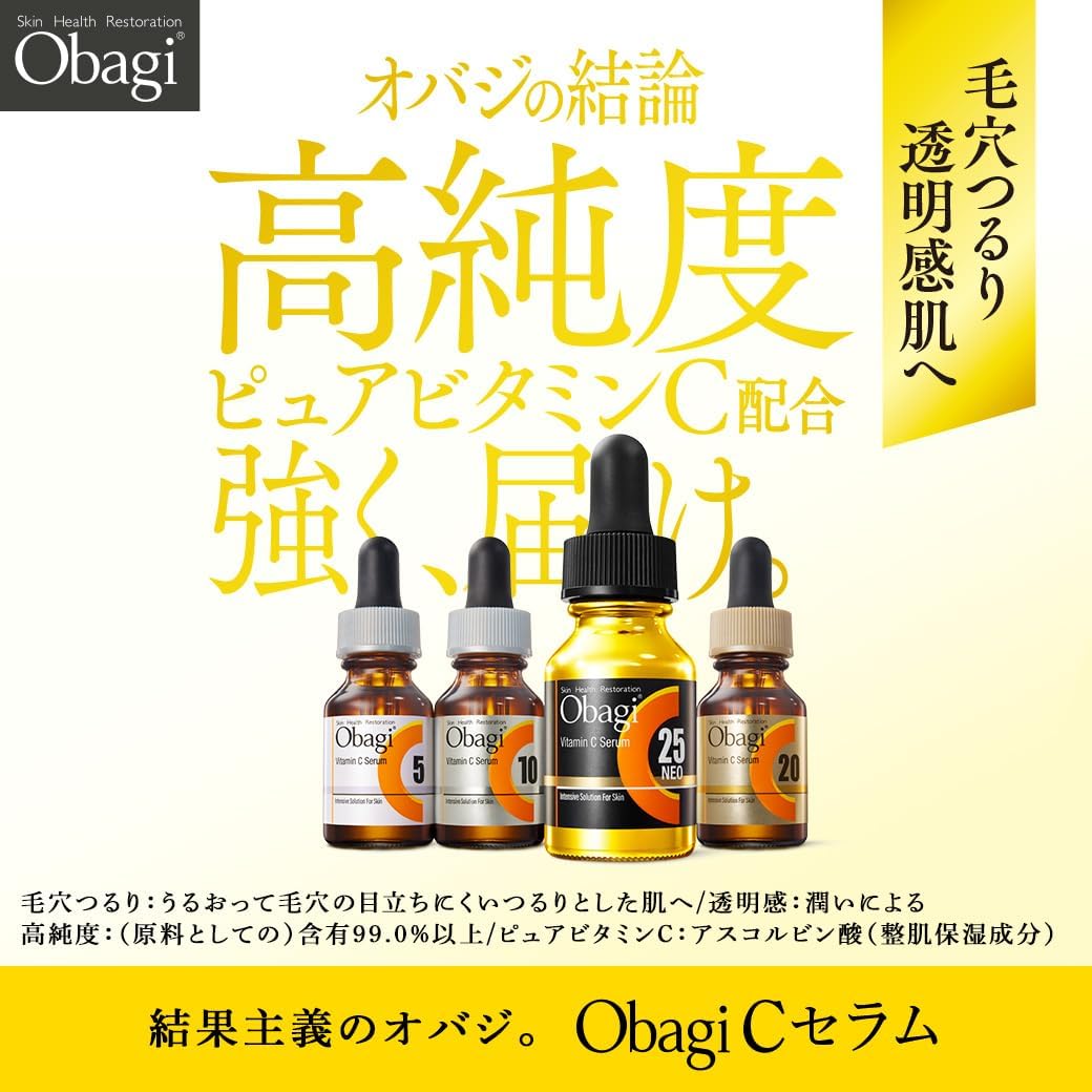 日本製:Obagi 純維他命C精華 (B655)