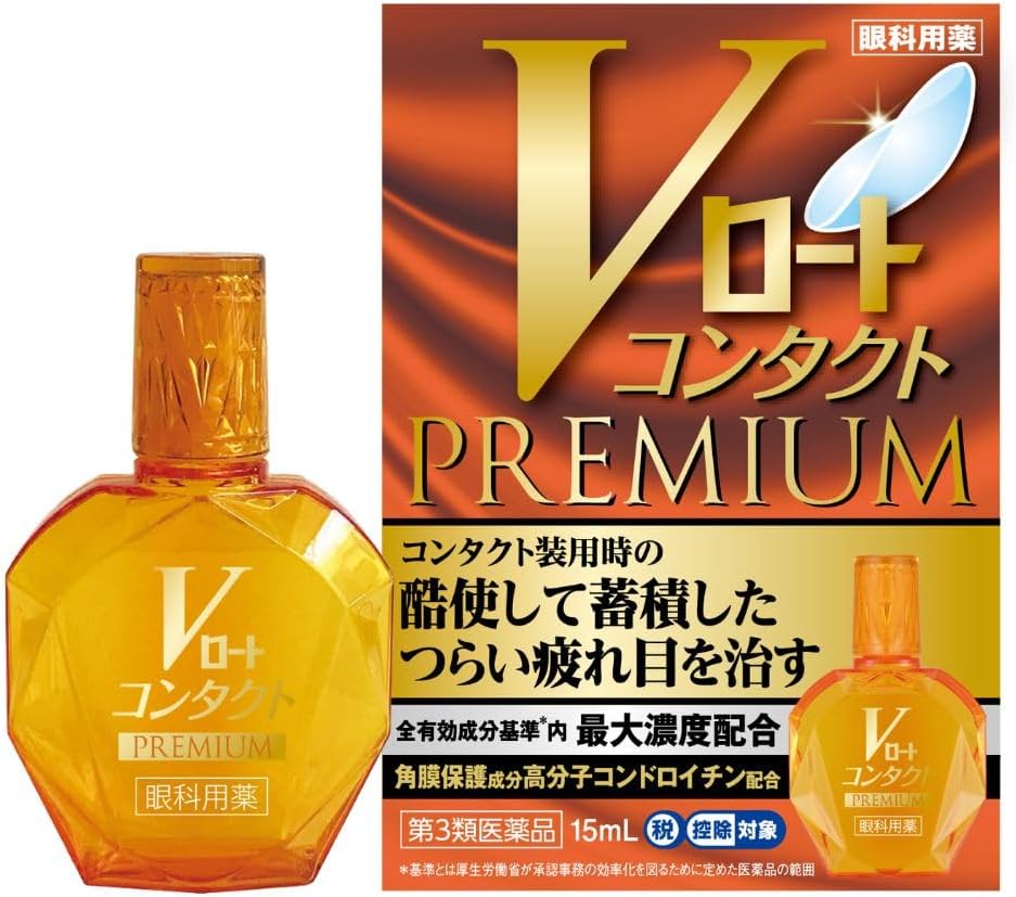 日本製:樂敦製藥 Rohto V 頂級眼藥水系列 15ml (B3678)