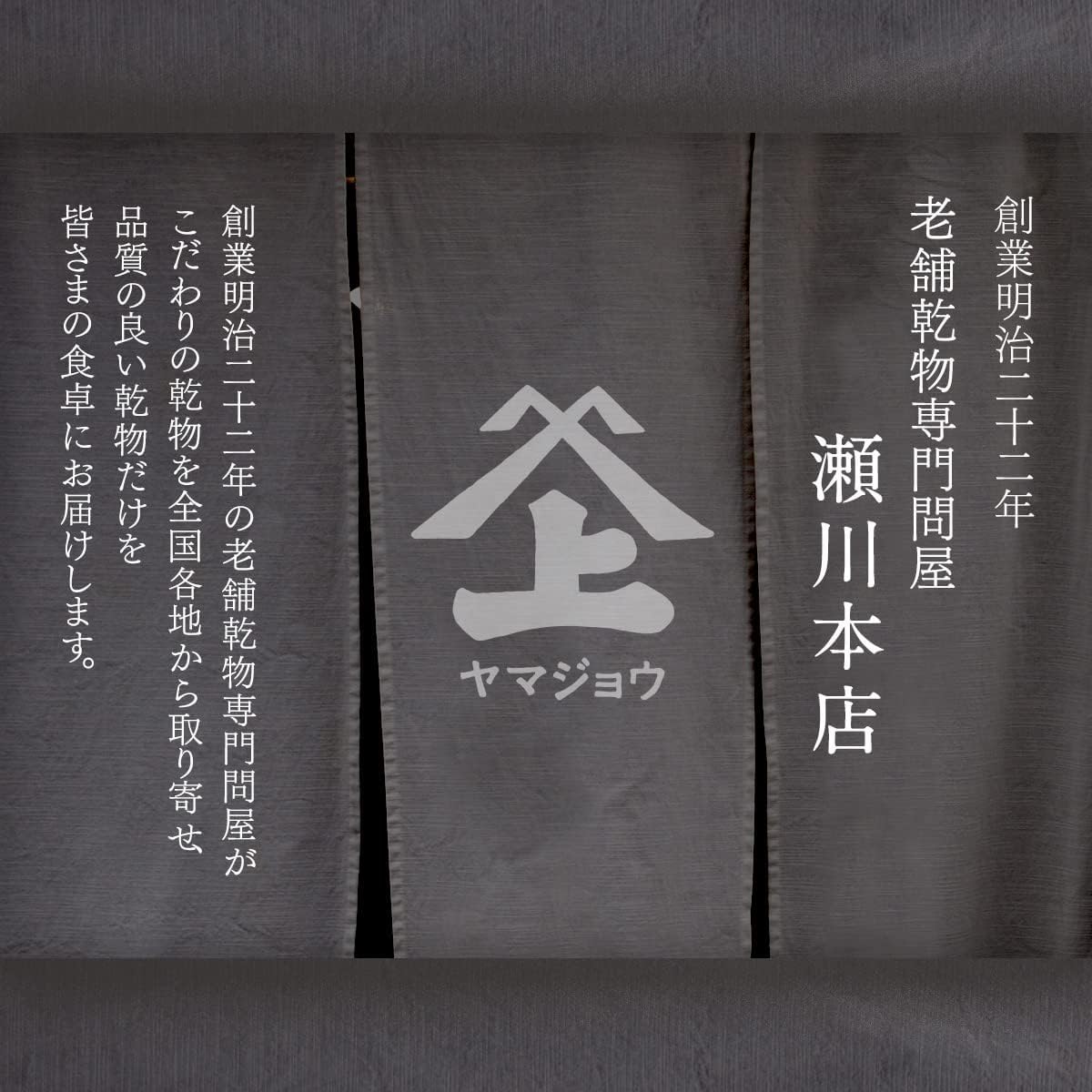 Made in Japan: Ise-Shima | Professional Wholesaler's Selection Dried Aonori 70g (B3427)