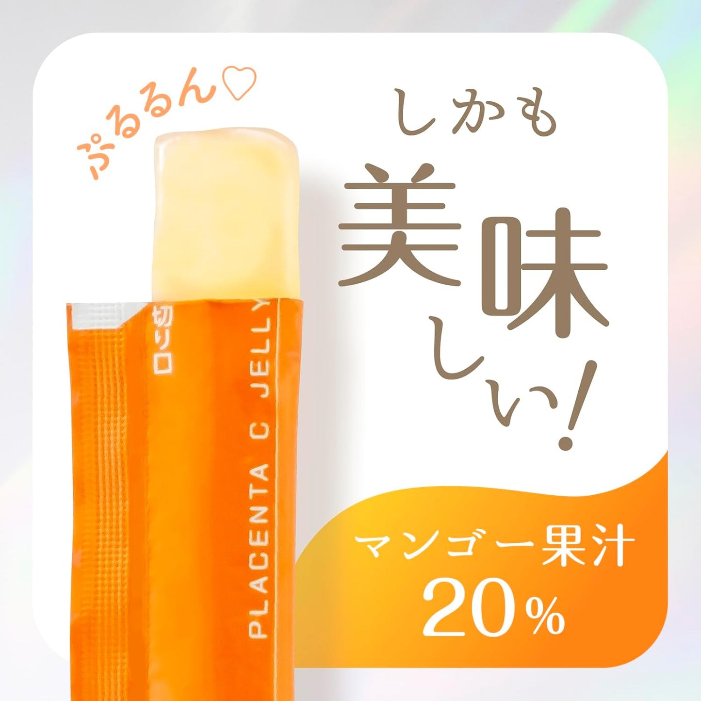 日本製:Earth|美肌啫喱條(1盒31條 1個月份量)(F286)