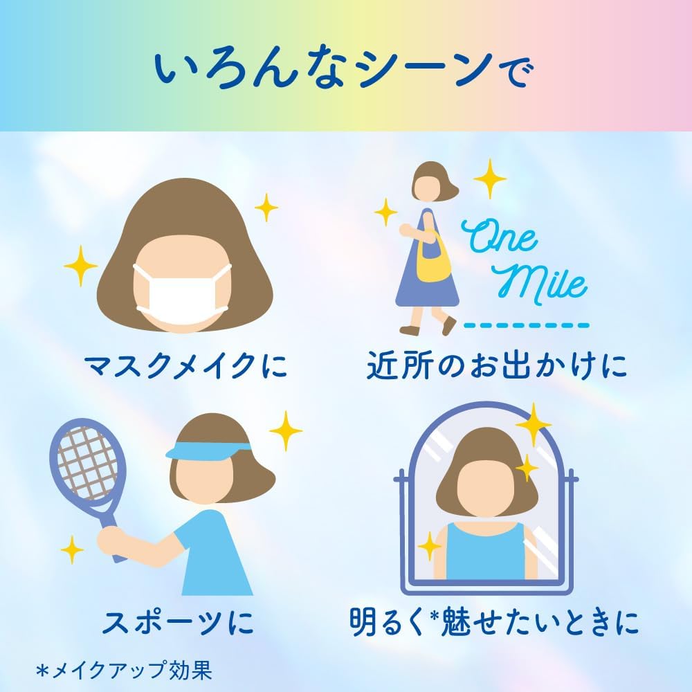 日本製:Biore 光感亮白防曬乳 SPF50+ PA++++ 100g (B521)