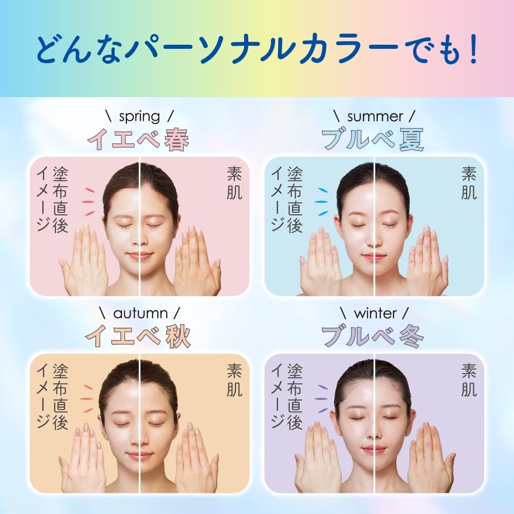 日本製:Biore 光感亮白防曬乳 SPF50+ PA++++ 100g (B521)