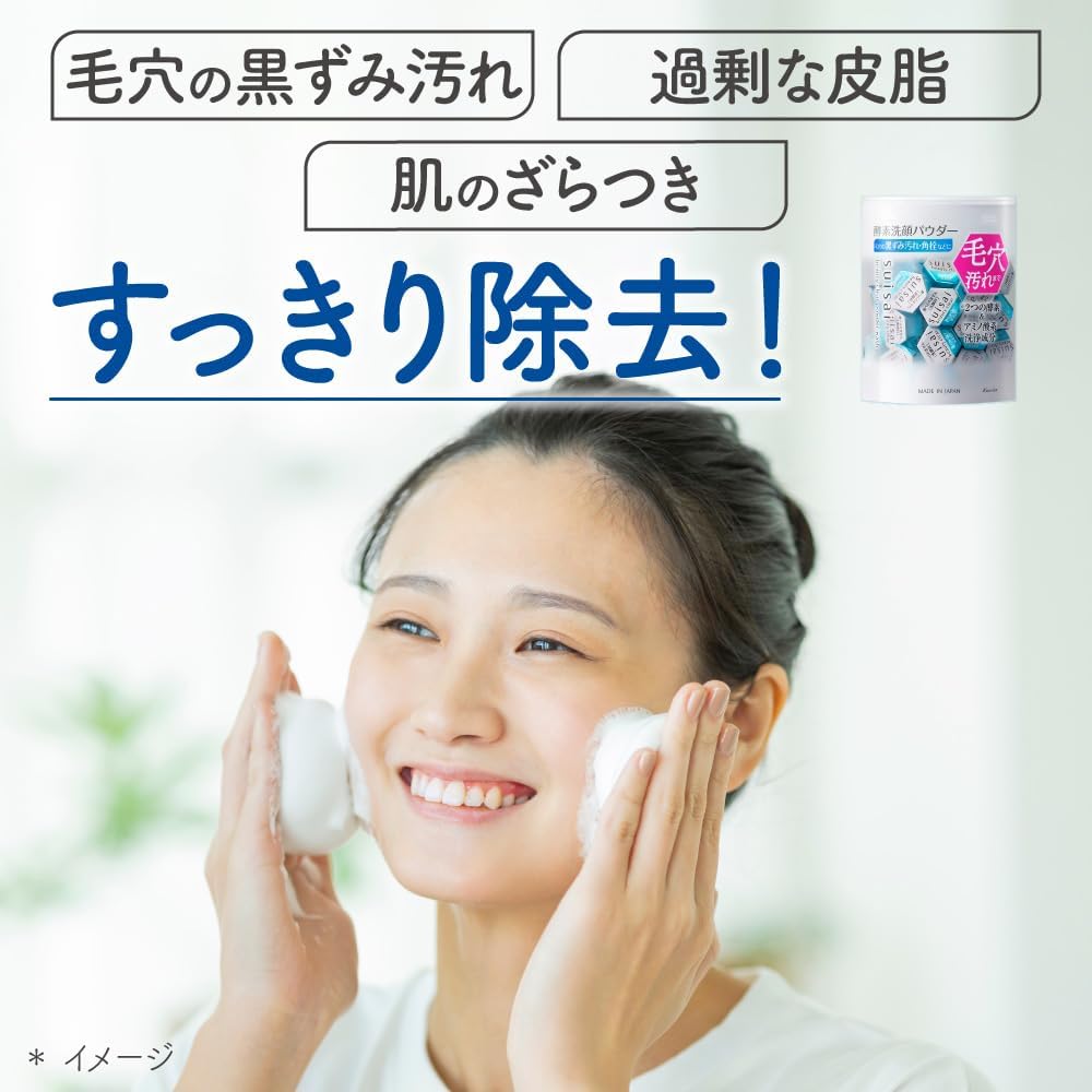 日本製-suisai-潔面酵素粉-32顆入-酵素洗顏-毛孔清理-擊退黑頭-細膩泡沫