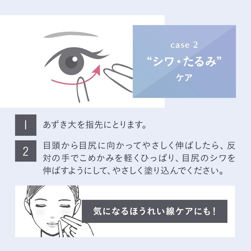 日本製:Le ment 美白抗皺W Care眼部精華 15g (B613)