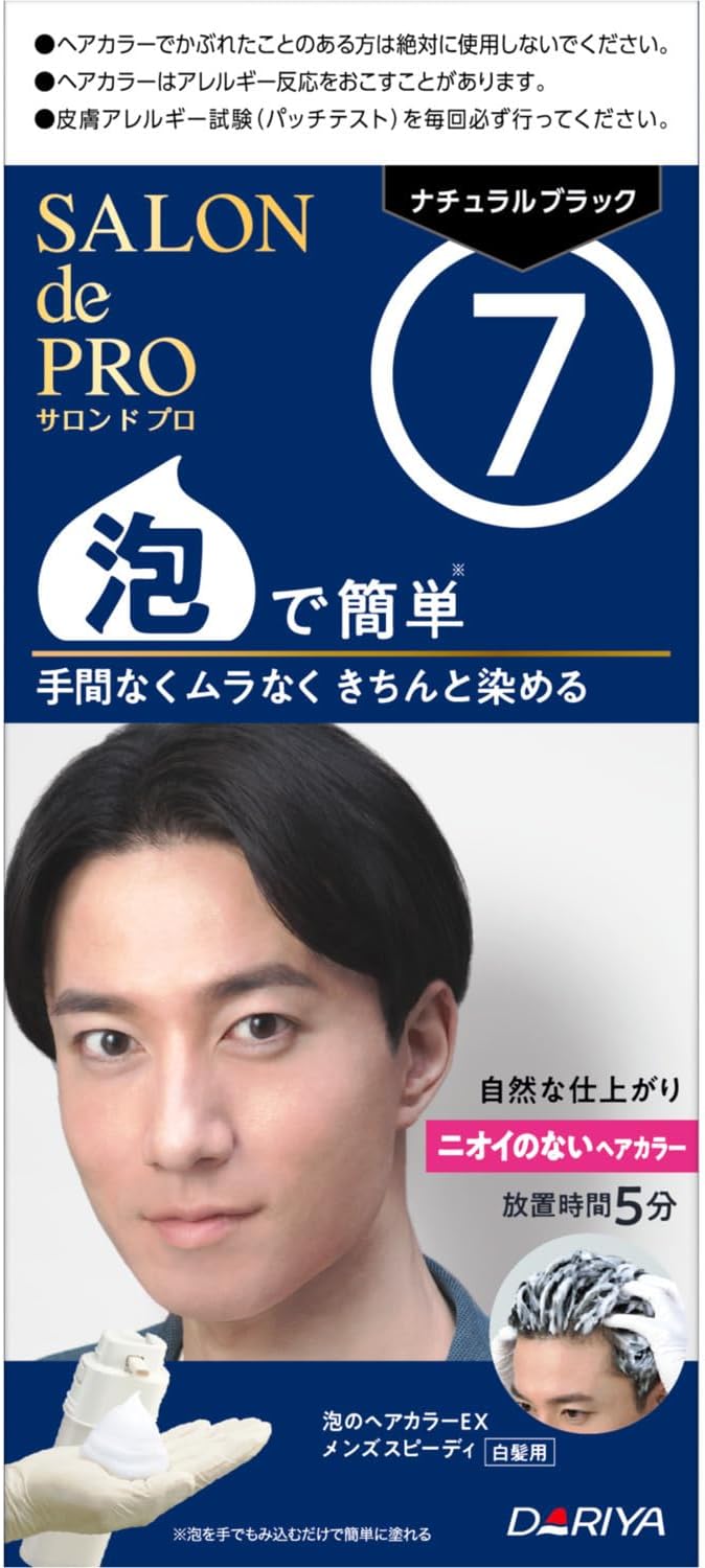 Made in Japan: Salon de Pro | Hair Color EX Men's Speedy Gray Hair Dye Foam (B3619)