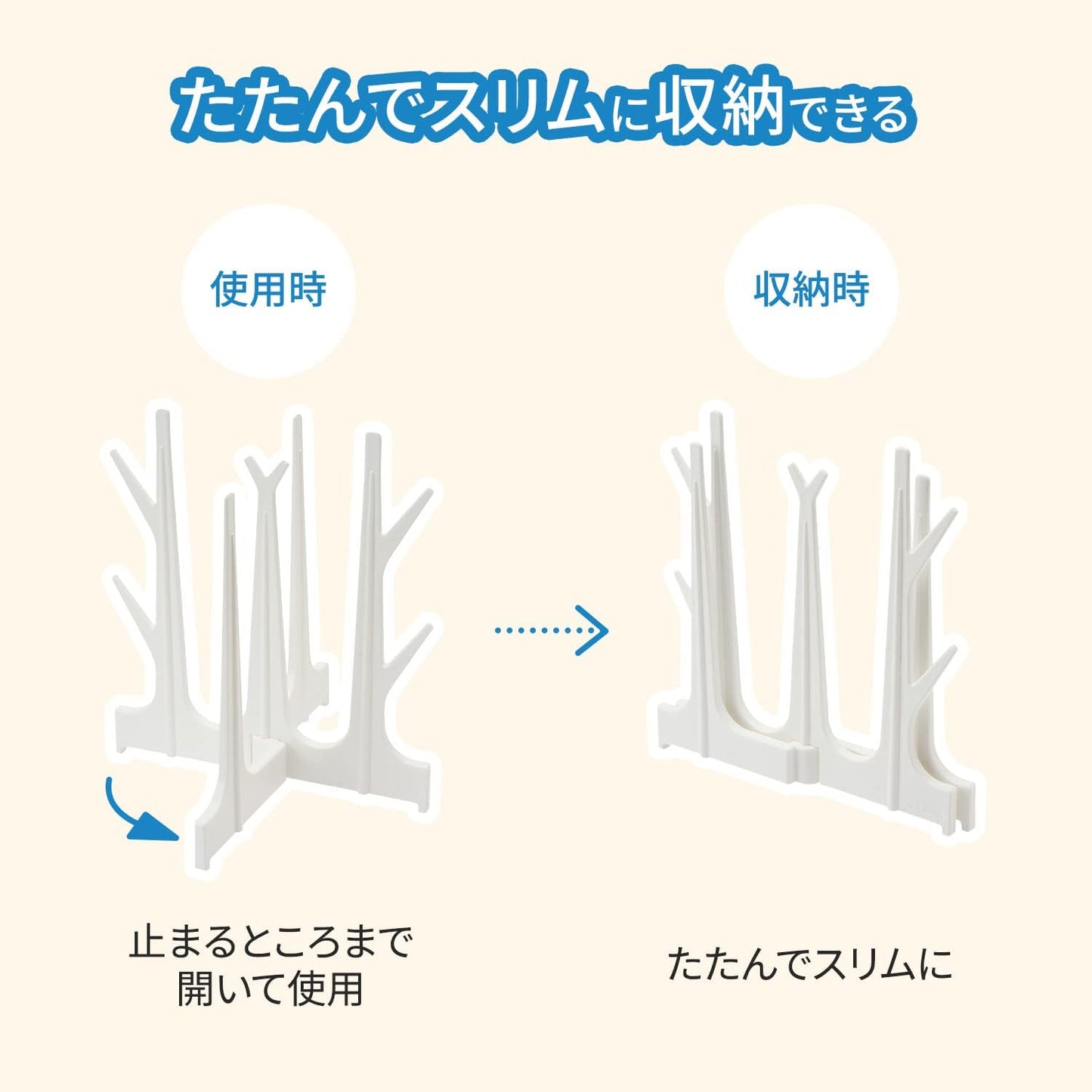 日本製: marna 摺疊式瀝水架 白色 K695W (B3792)