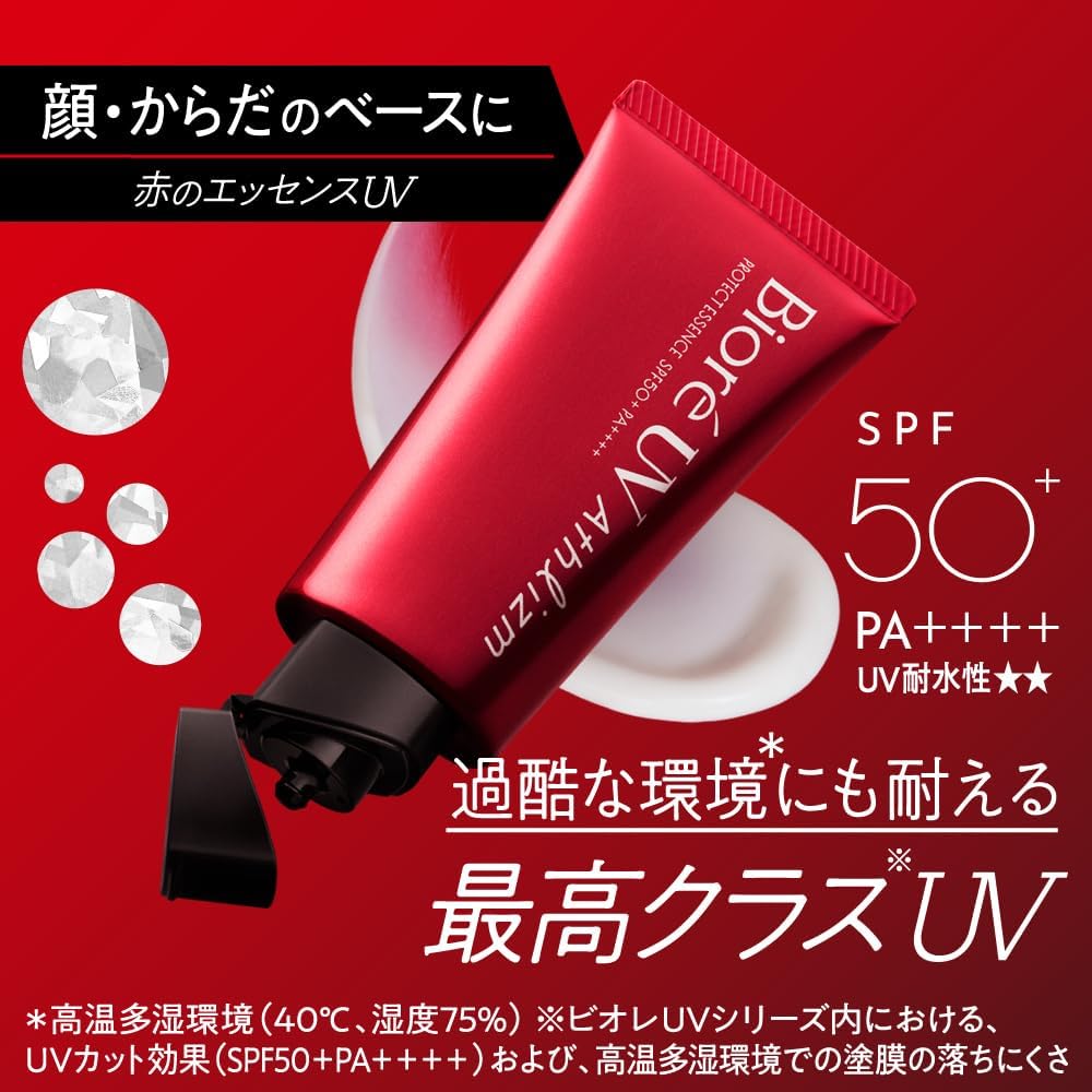 日本製 :Bioré 碧柔 Athlizm 極防水系列 極防水防曬乳霜 70g (B399)