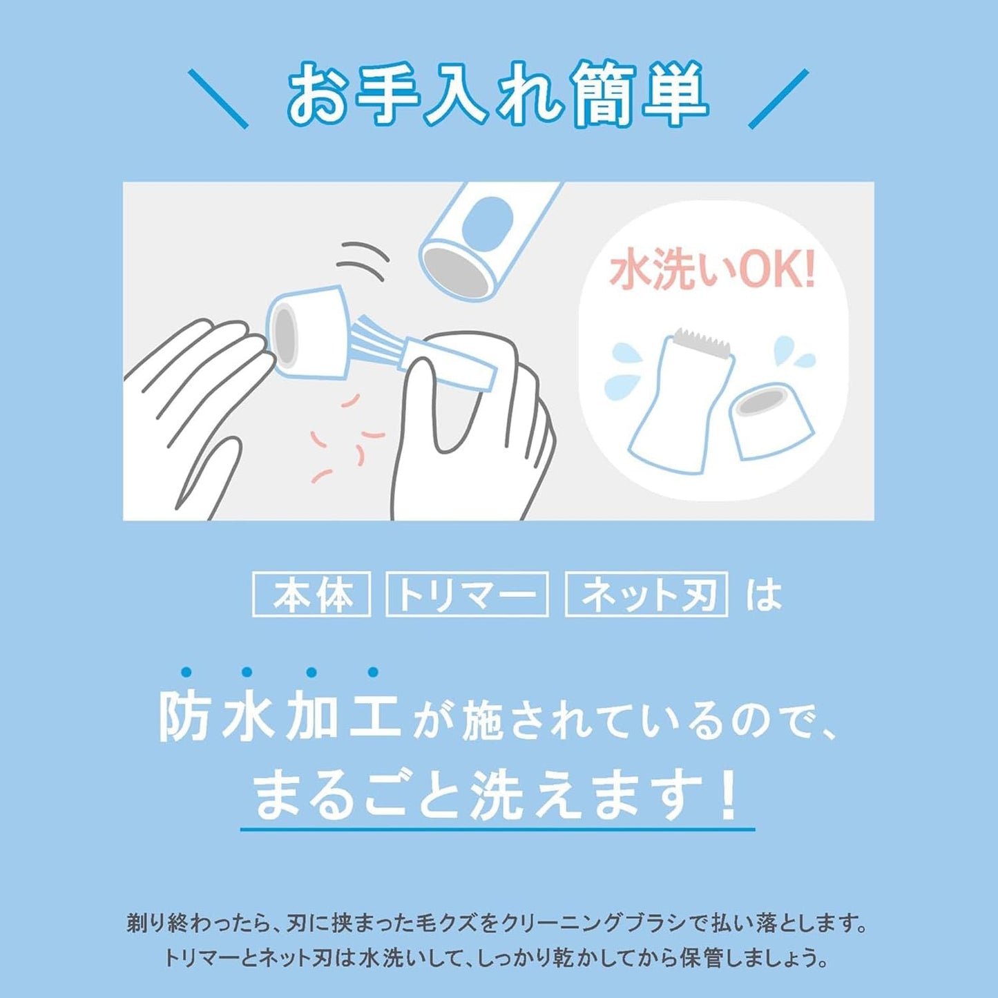 日本直送:Schick 舒適 Salon Plus 女性私密處專用 VIO 雙刀頭電動除毛器套裝 W Shaver(B3799)