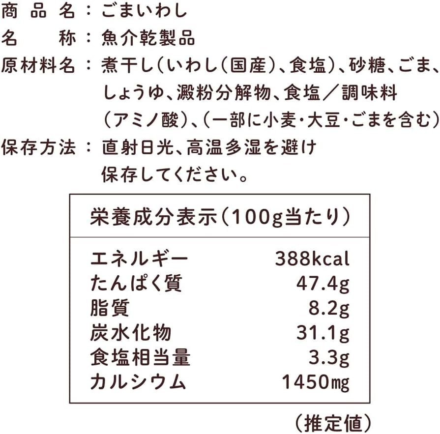 日本製:味楽堂 Mirakudo 日本國產芝麻小魚ごまいわし乾健康零食 (B3835)