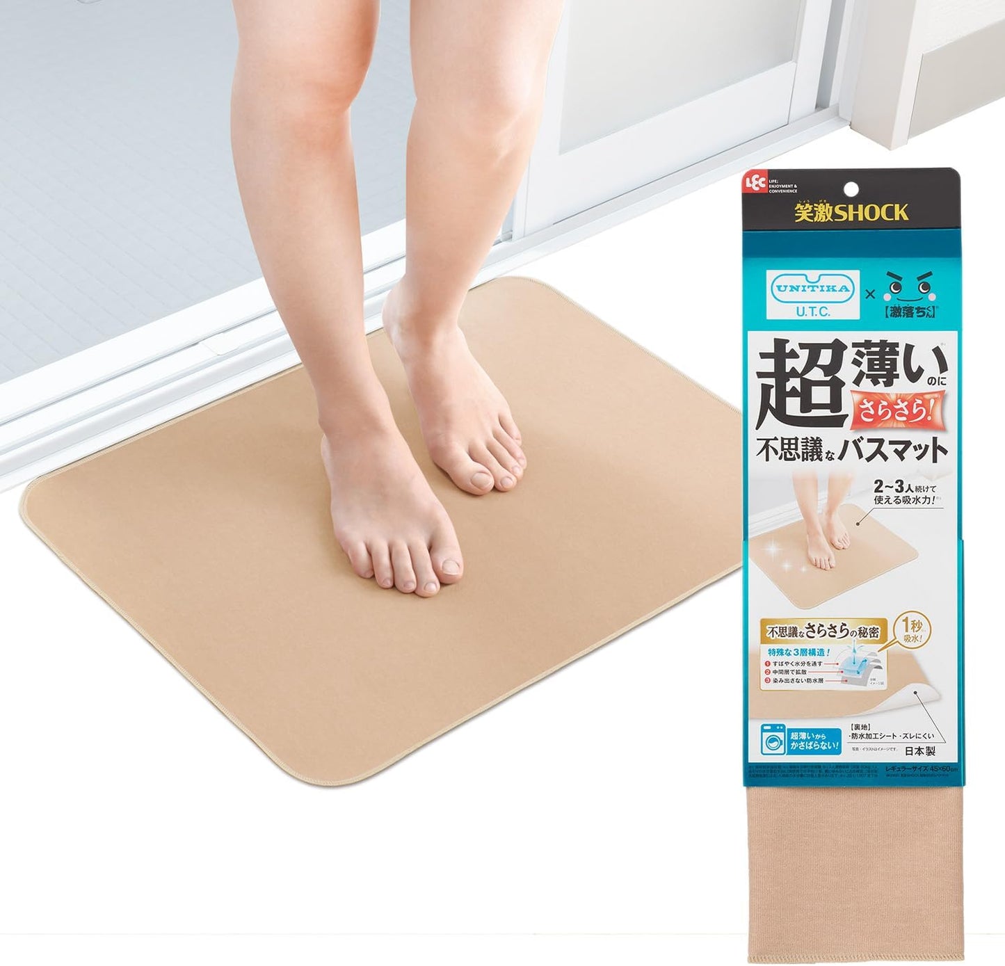 日本製:LEC激落君 SHOCK 超薄乾爽浴室墊 45×60cm (B3054)