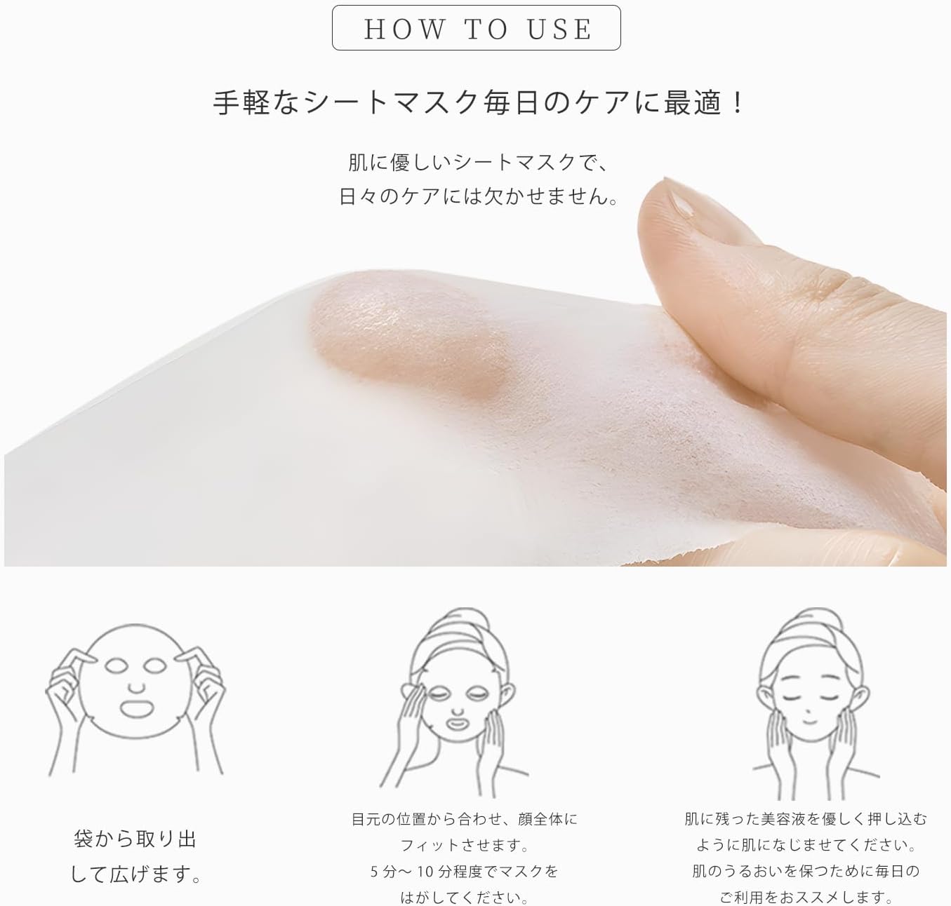 日本製:Cicibella 超人氣 30枚大容量面膜 (B3067)