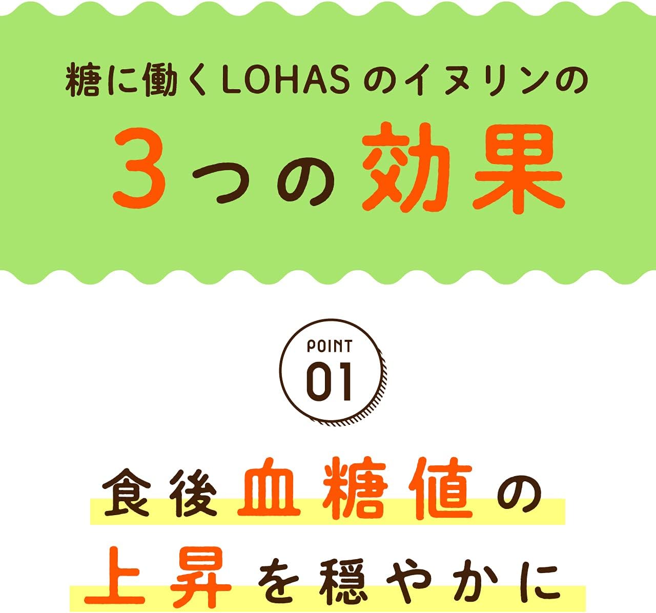 日本製: LOHAStyle 即溶膳食纖維粉 500g(綠色 關注便秘+血糖版) (F243)/ Made in Japan: LOHAStyle Instant Dietary Fiber Powder 500g (green, constipation-focused + blood sugar version)(F243)