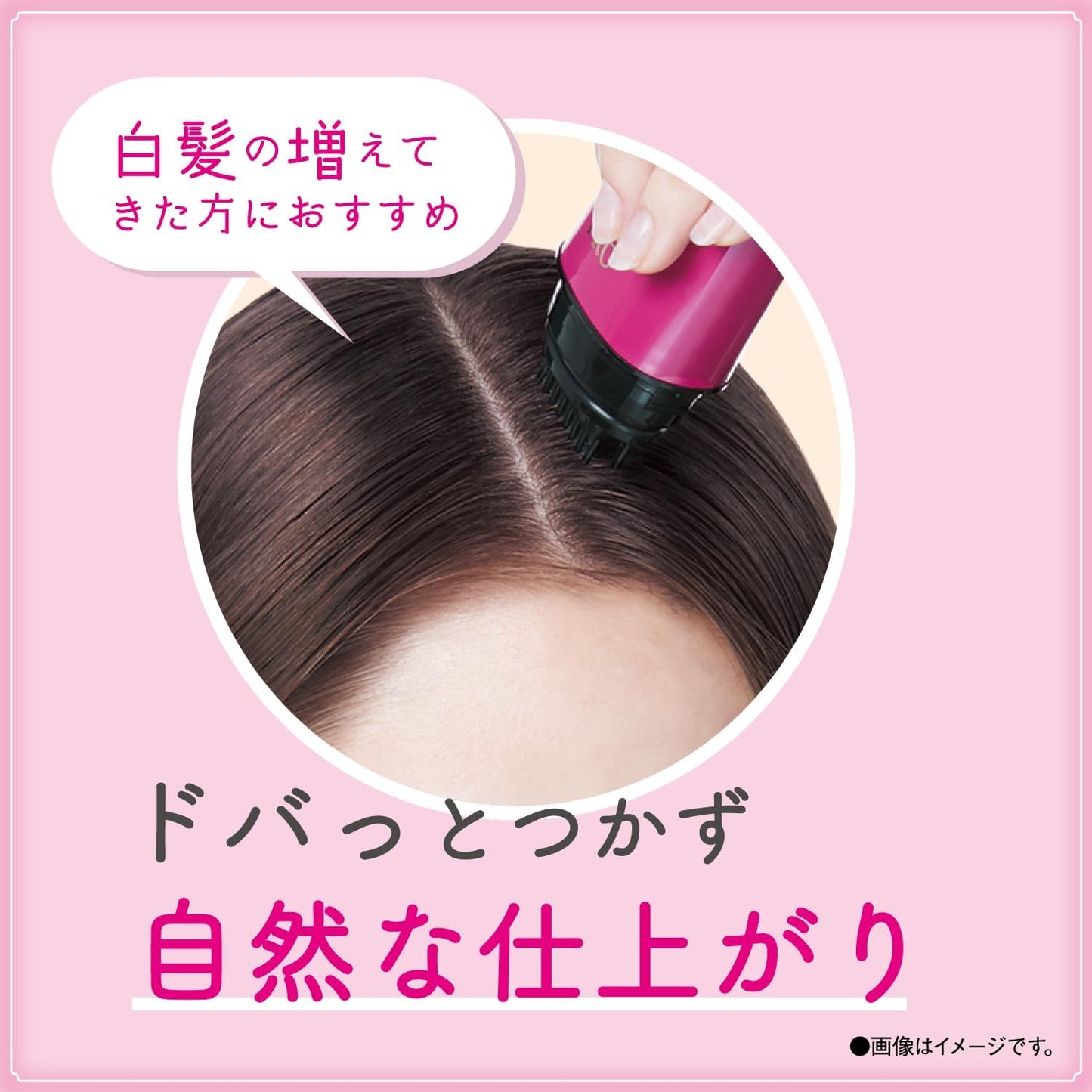 日本製:SALON de PRO 白髮修飾寬頭補染筆 20ml (B3052)