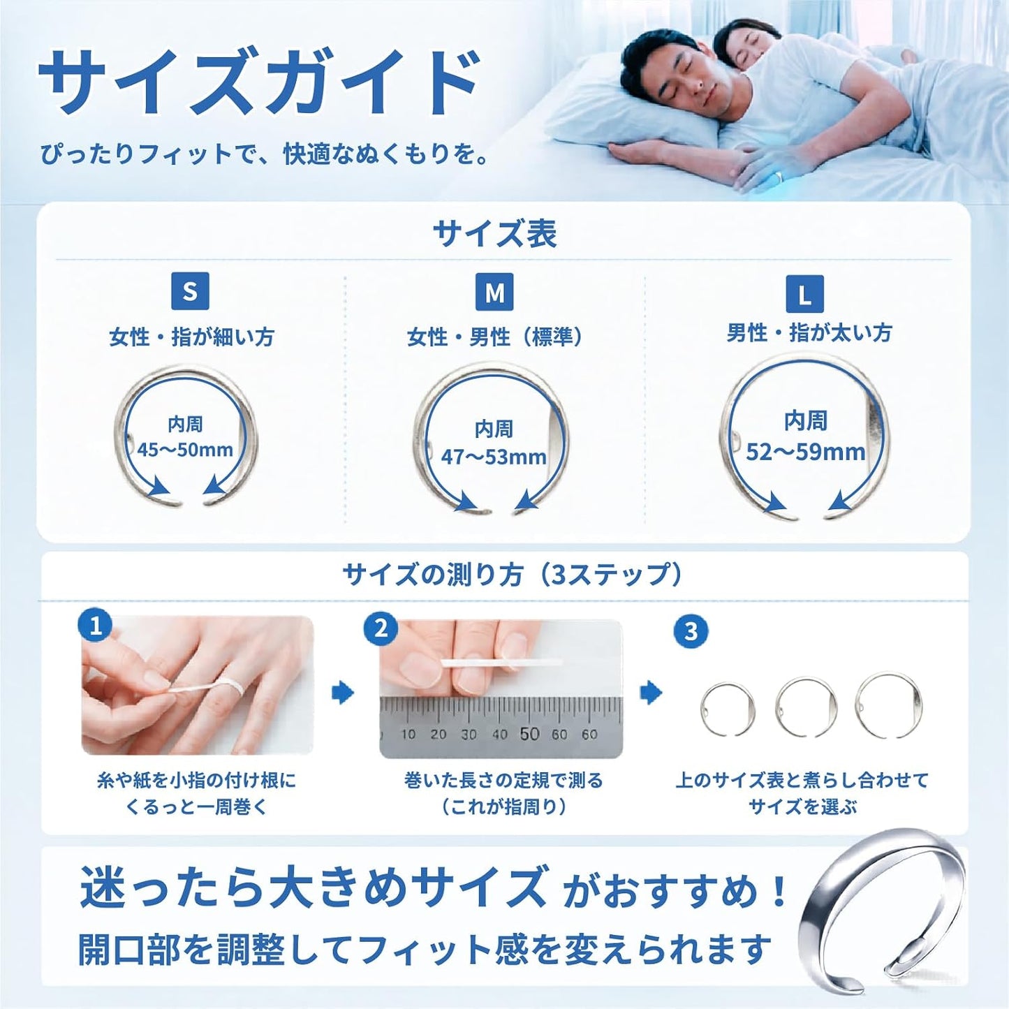 日本直送: 日本穴位按摩止鼾安眠戒指 (B3639)
